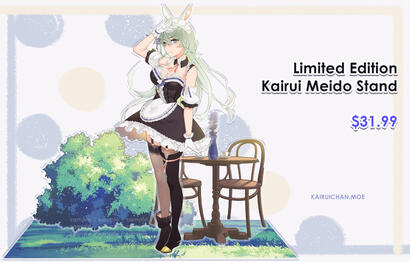 Kairui Maid Stand
